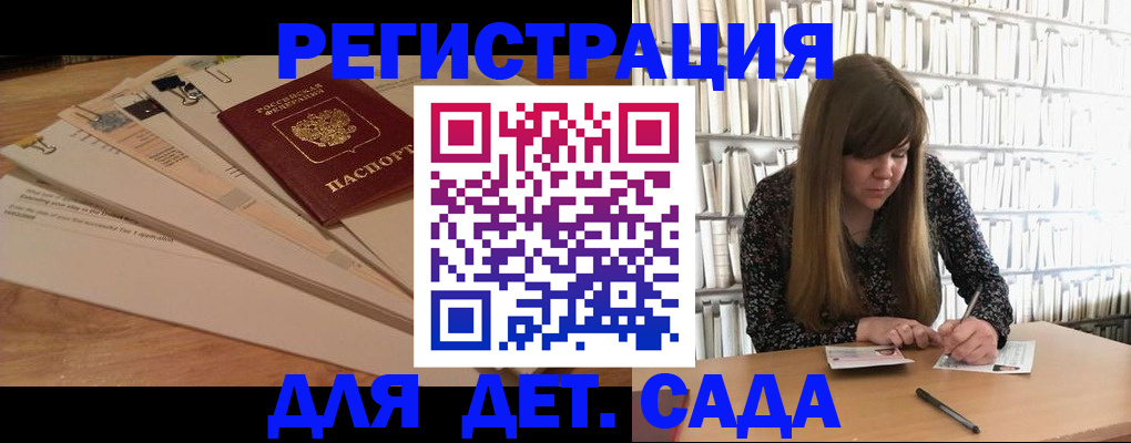 временная регистрация недорого в Можайске